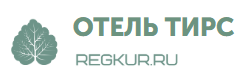 Тирс